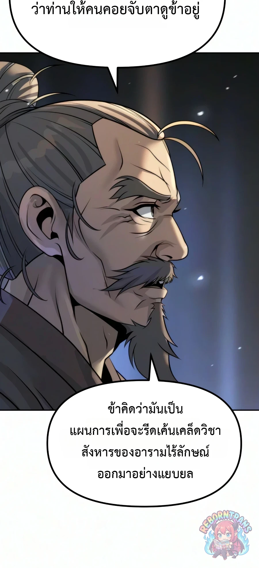 หน้า 40 จาก 133