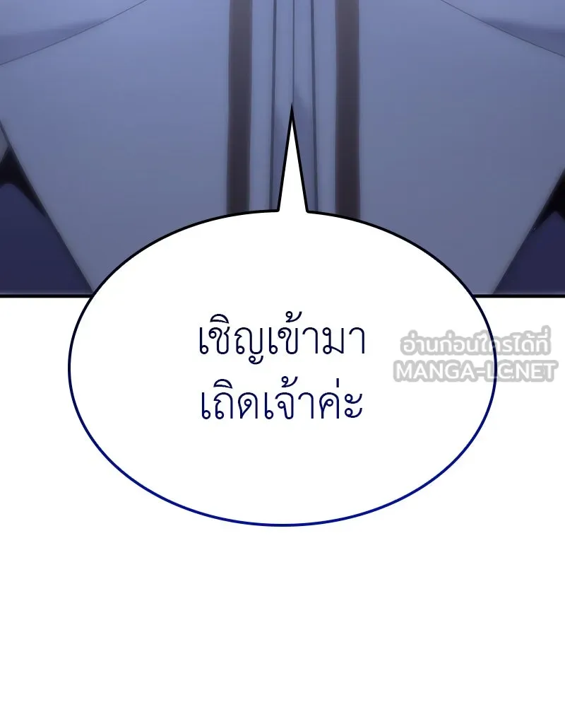หน้า 150 จาก 254