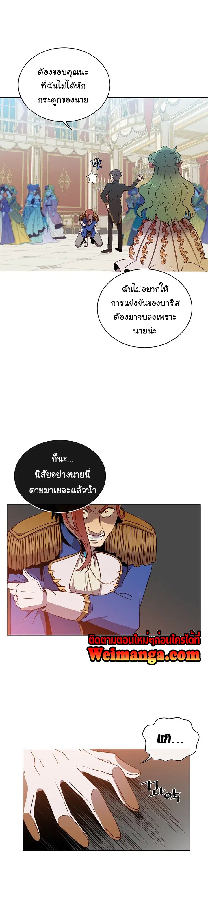 หน้า 18 จาก 23