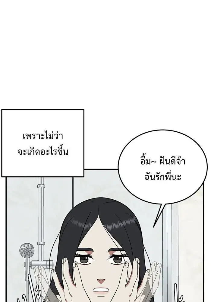 หน้า 119 จาก 182