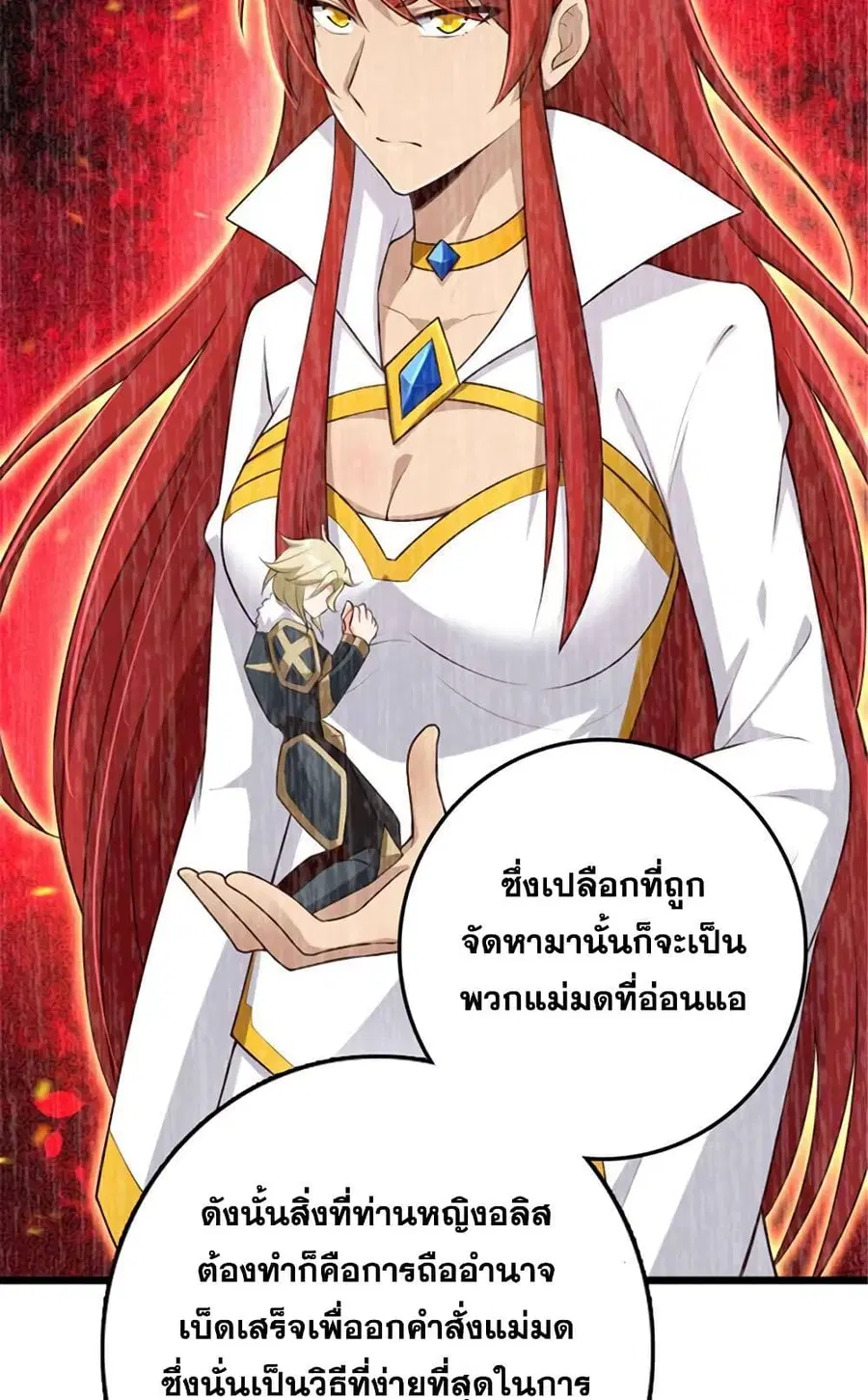 หน้า 20 จาก 45