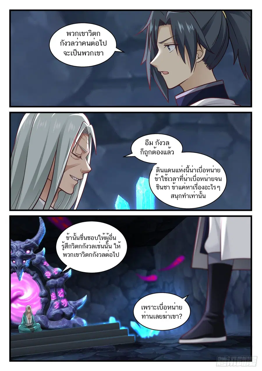 หน้า 6 จาก 13