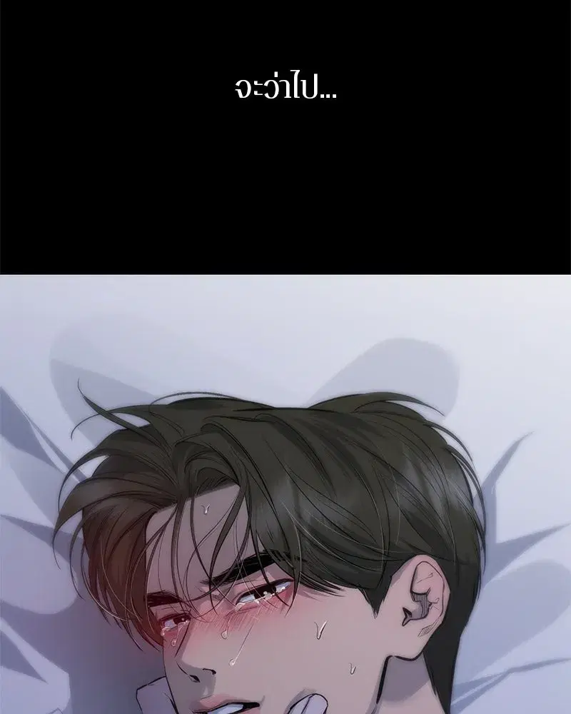 หน้า 94 จาก 106