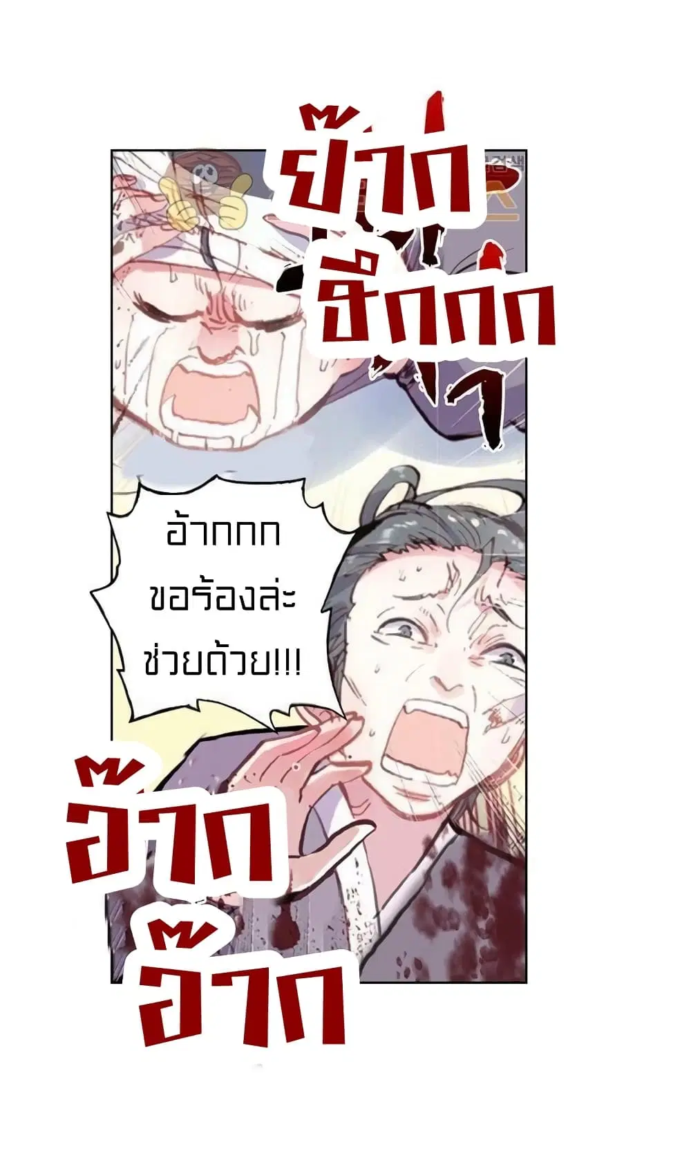 หน้า 4 จาก 45