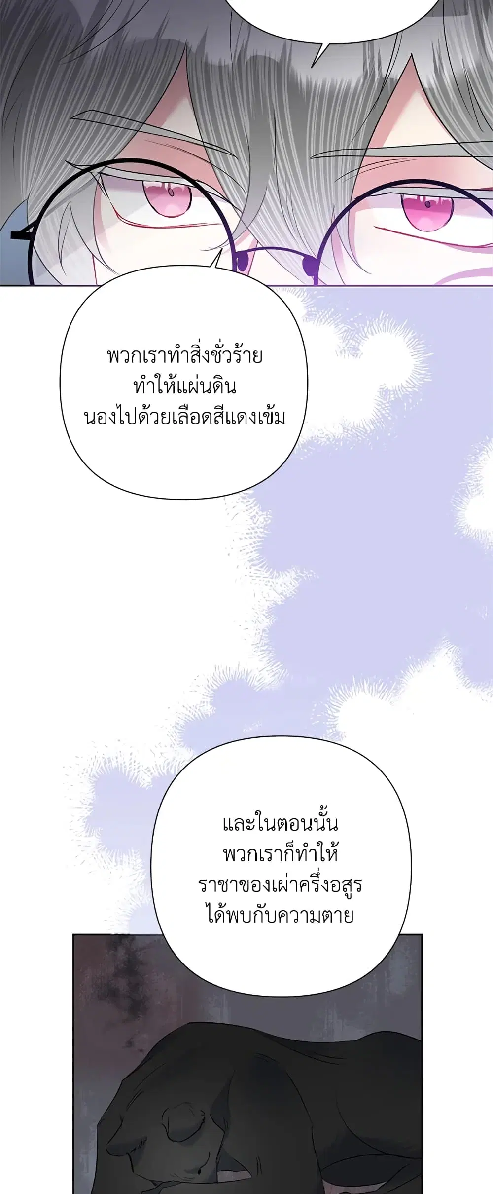 หน้า 14 จาก 30