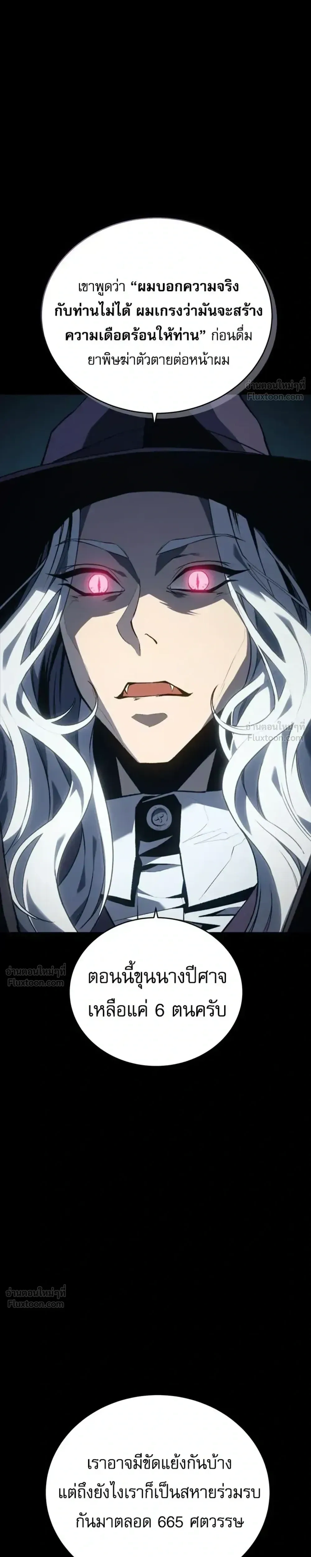 หน้า 33 จาก 39