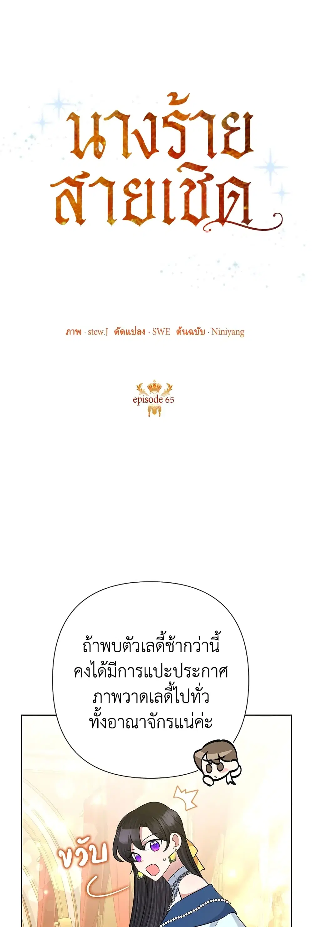 หน้า 6 จาก 43