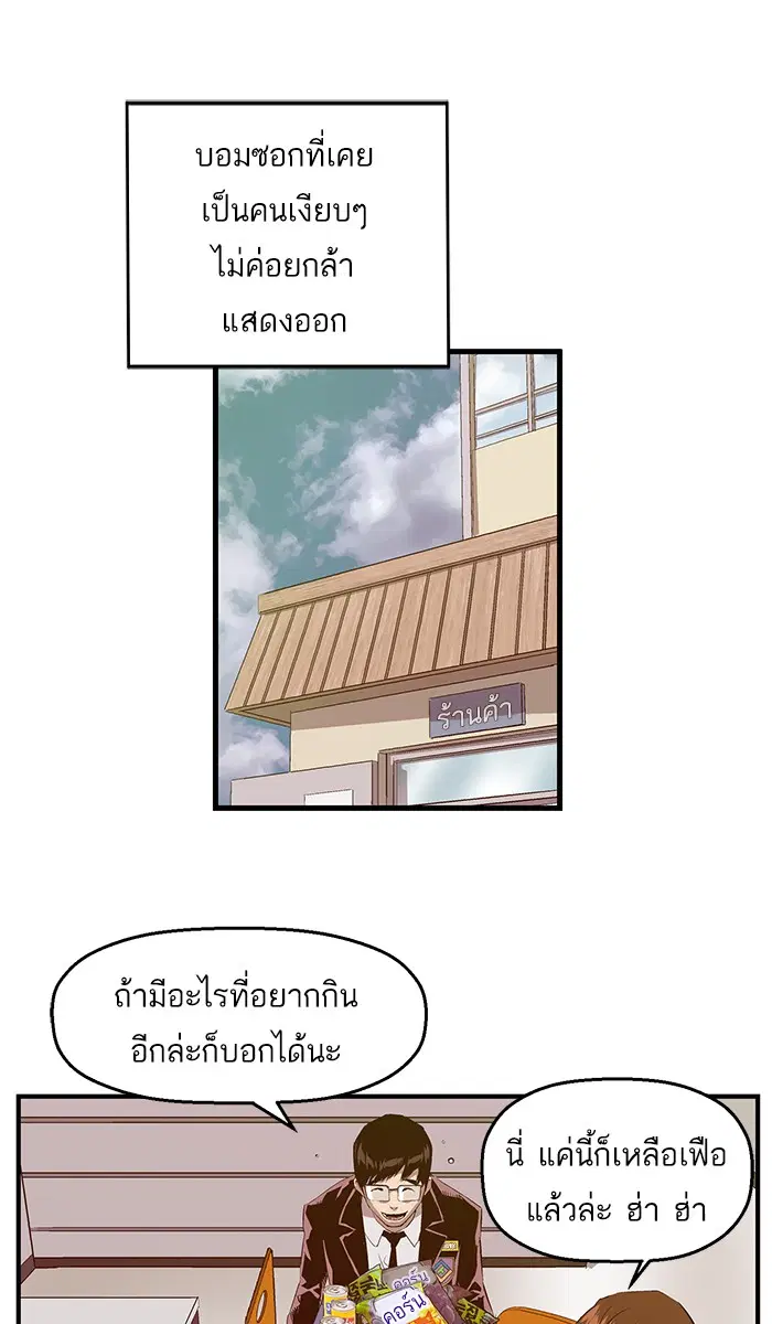 หน้า 3 จาก 73