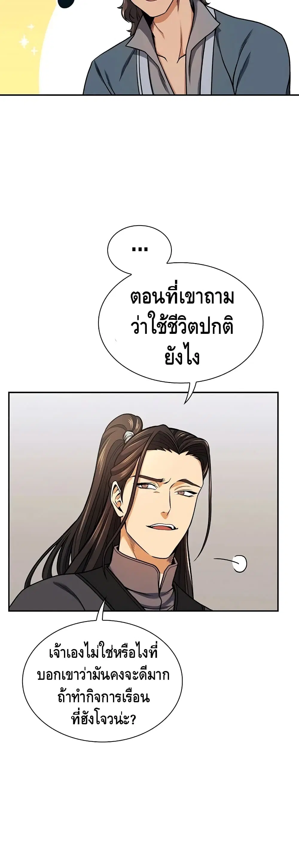หน้า 30 จาก 52