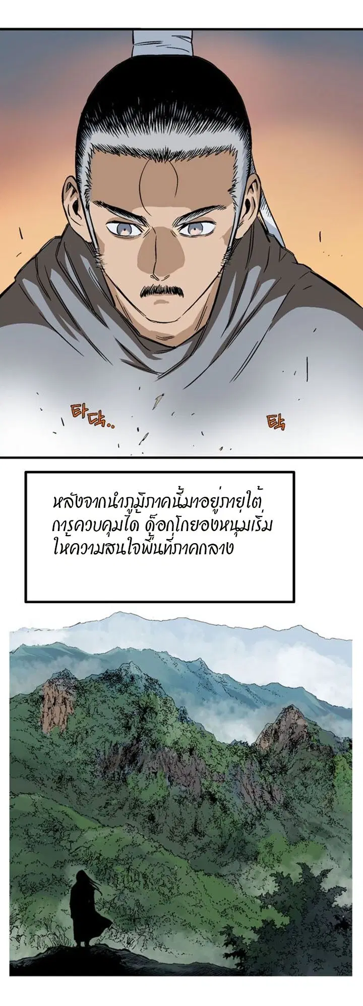 หน้า 41 จาก 49