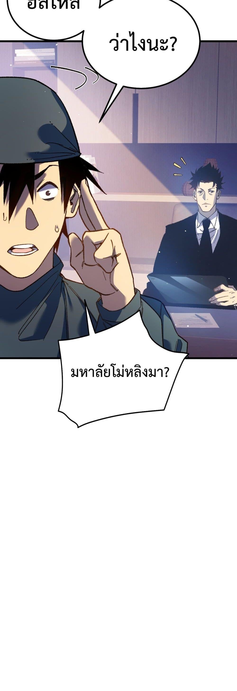 หน้า 34 จาก 51