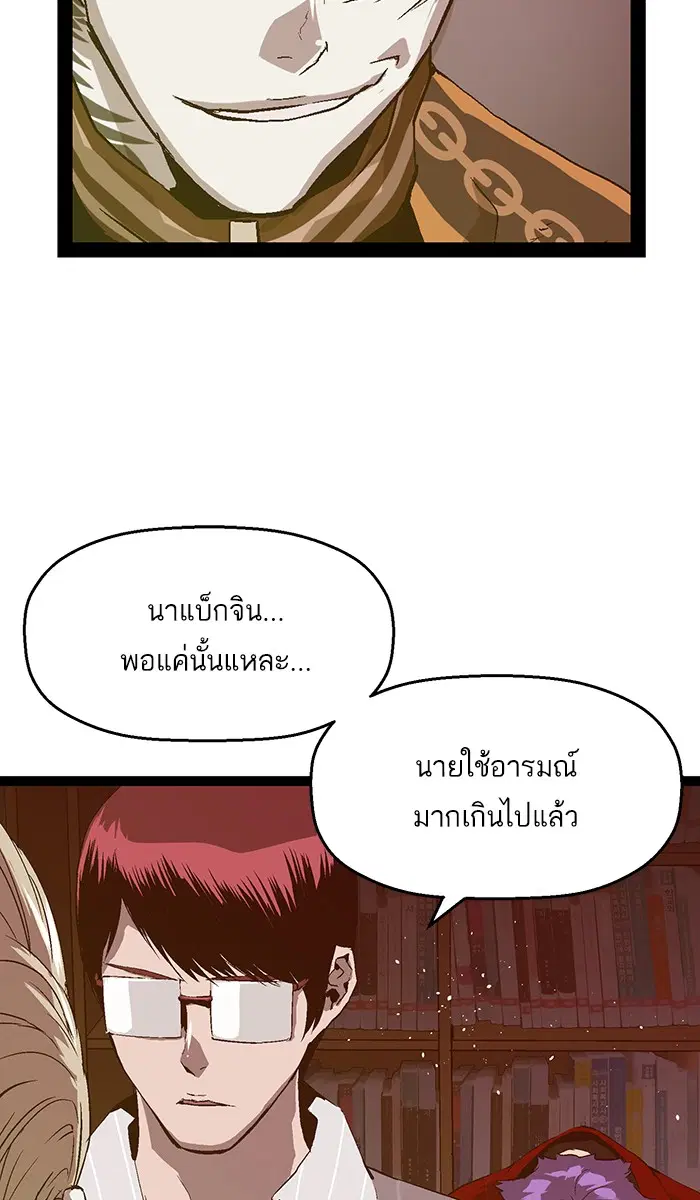 หน้า 56 จาก 86