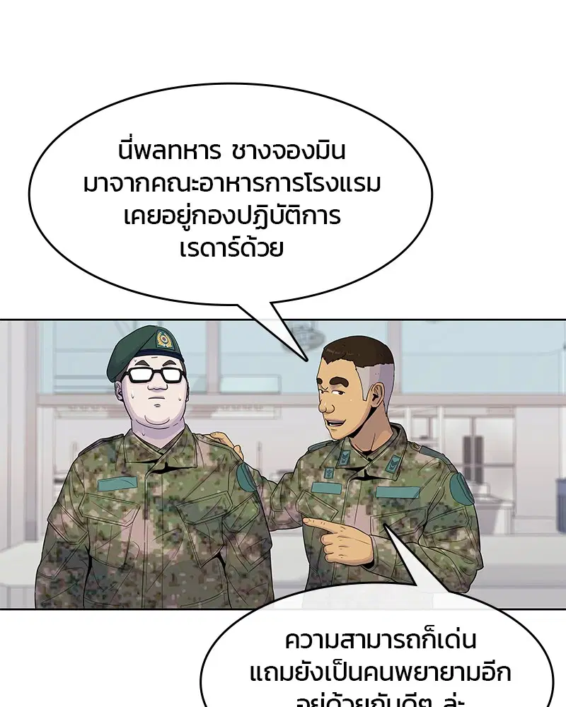 หน้า 39 จาก 99