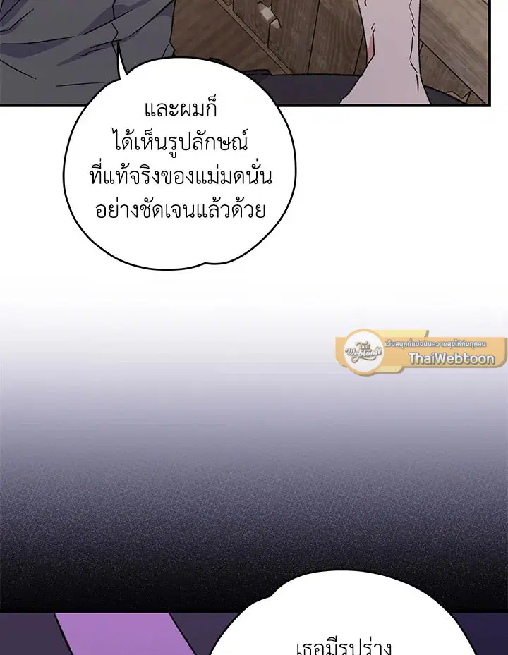 หน้า 208 จาก 236