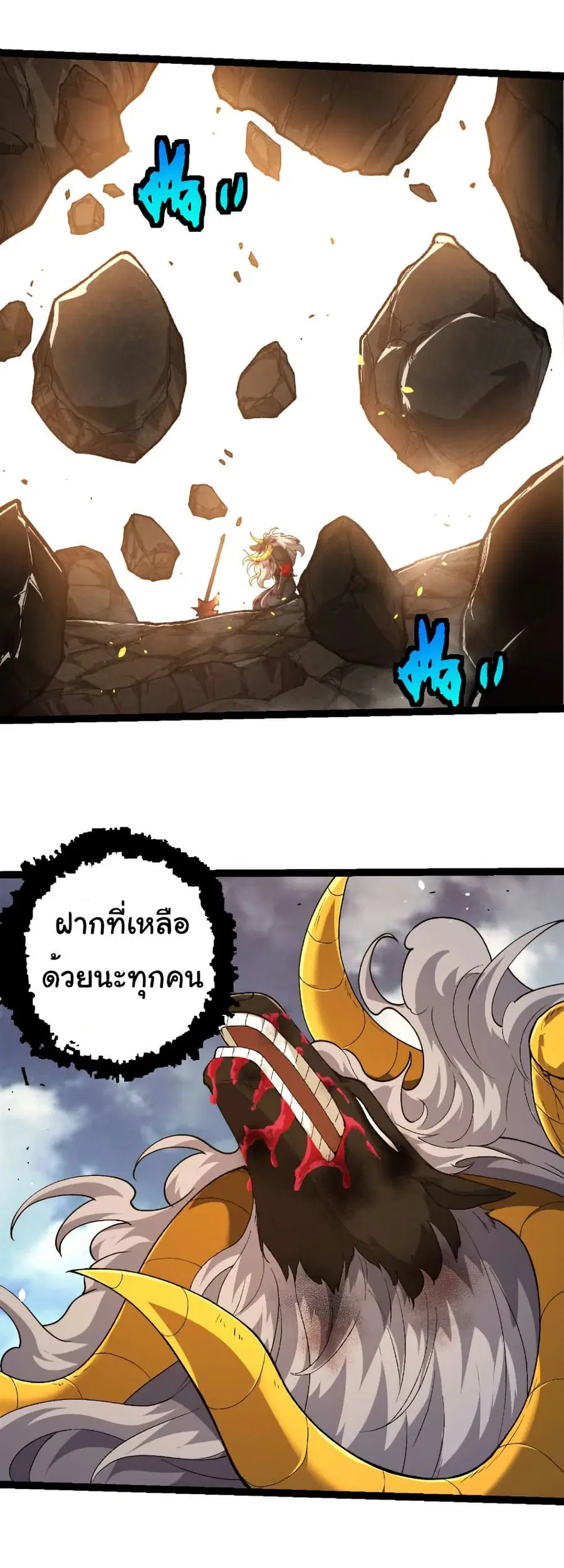 หน้า 13 จาก 25