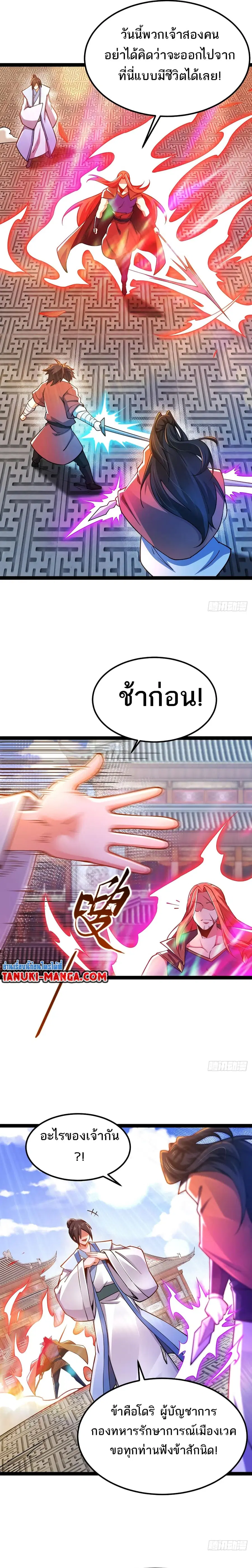 หน้า 8 จาก 17