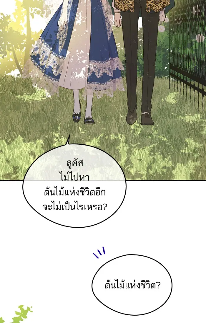 หน้า 56 จาก 88