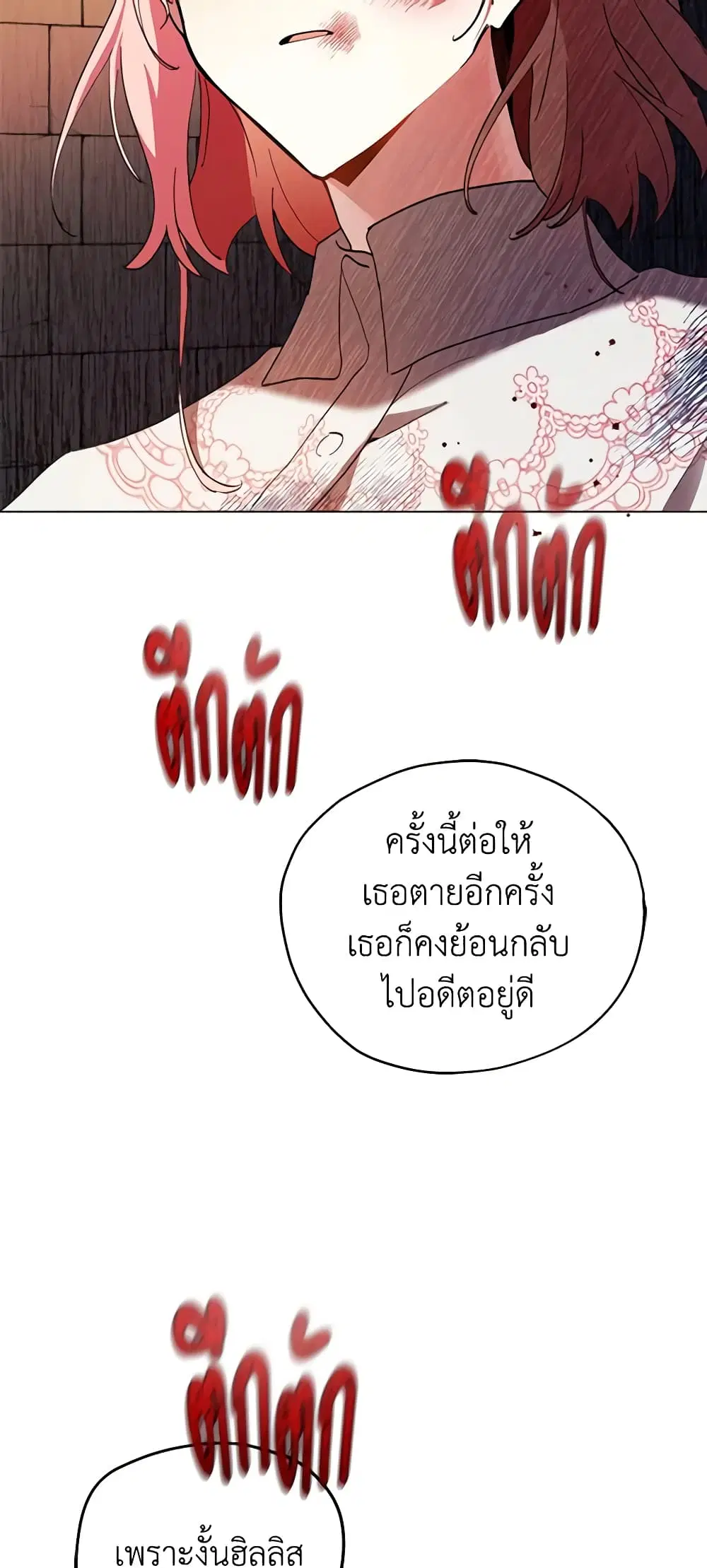 หน้า 13 จาก 41