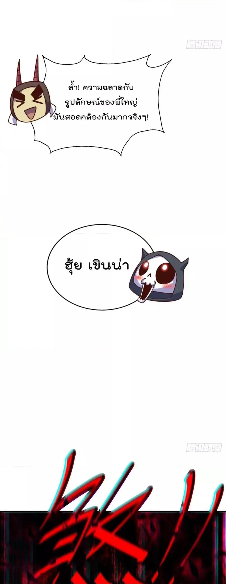หน้า 26 จาก 52