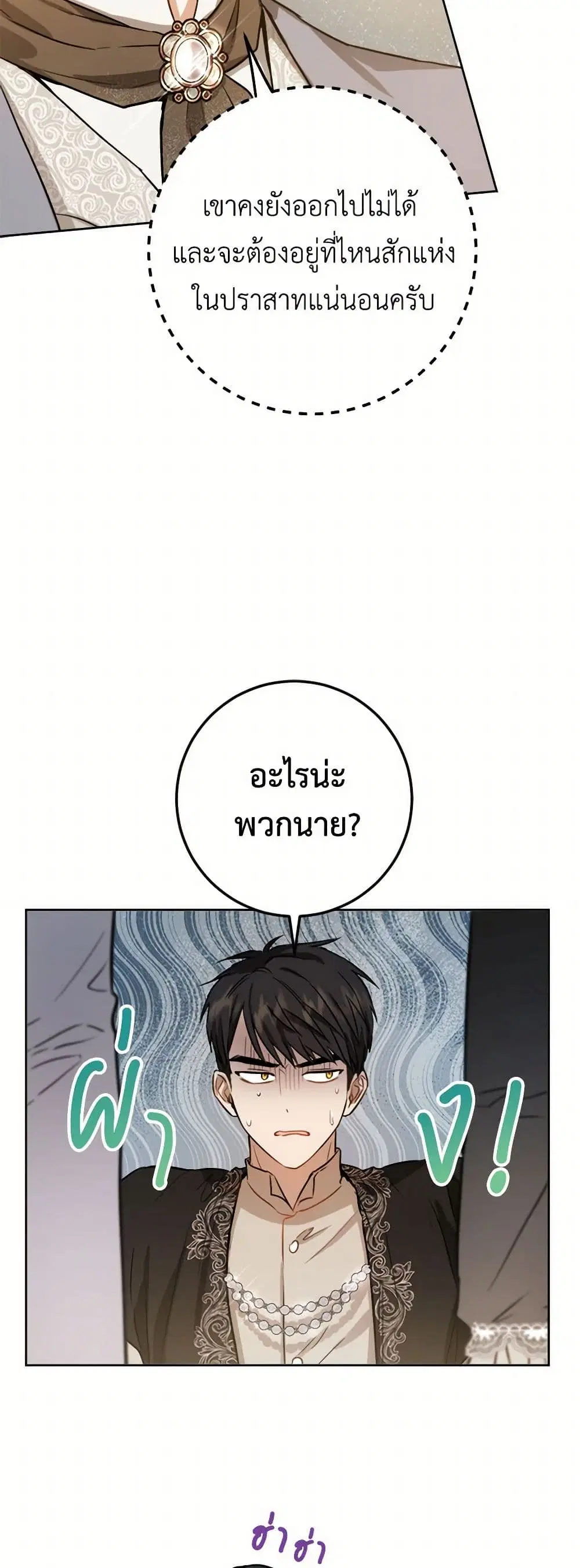 หน้า 24 จาก 35