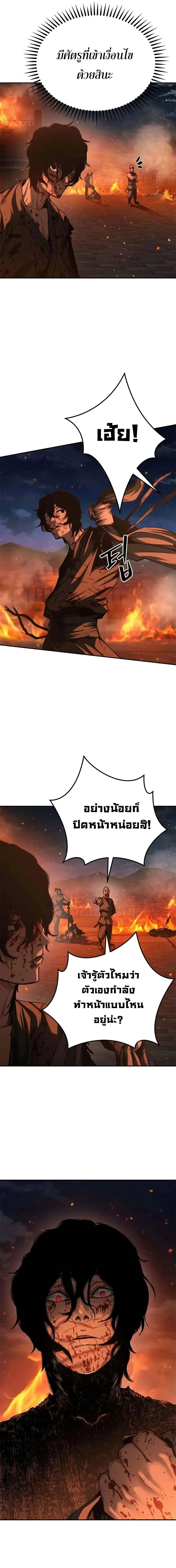 หน้า 7 จาก 26