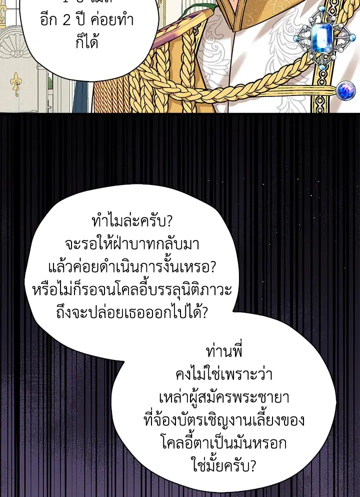 หน้า 70 จาก 86