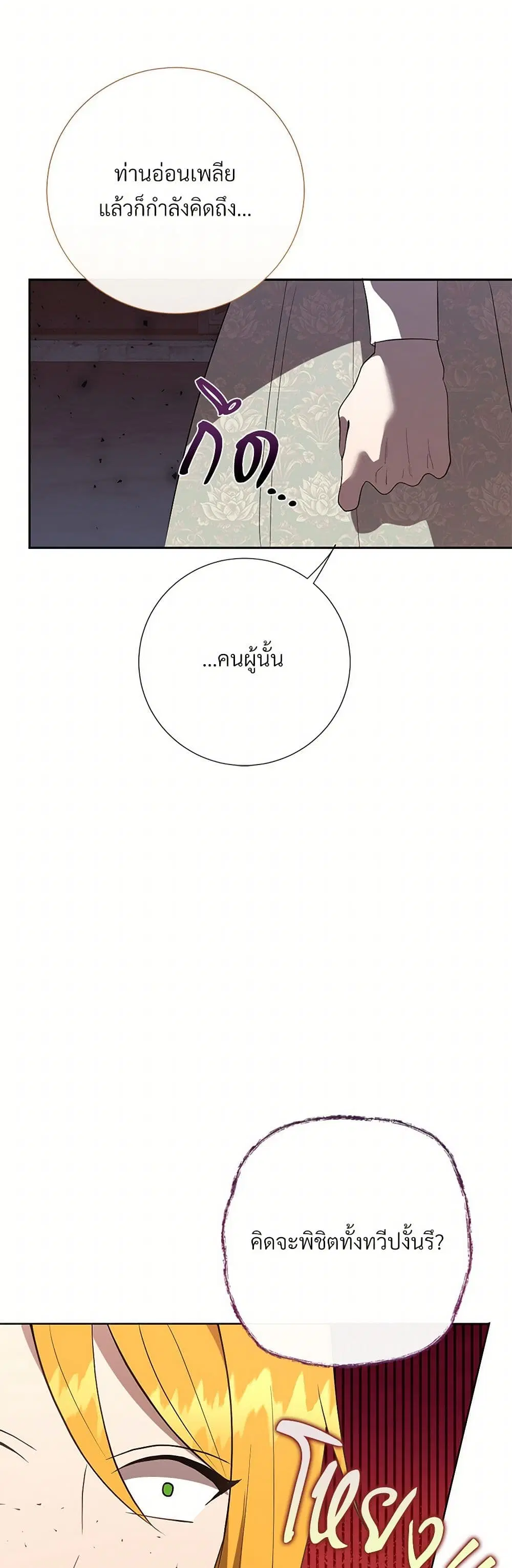 หน้า 11 จาก 43