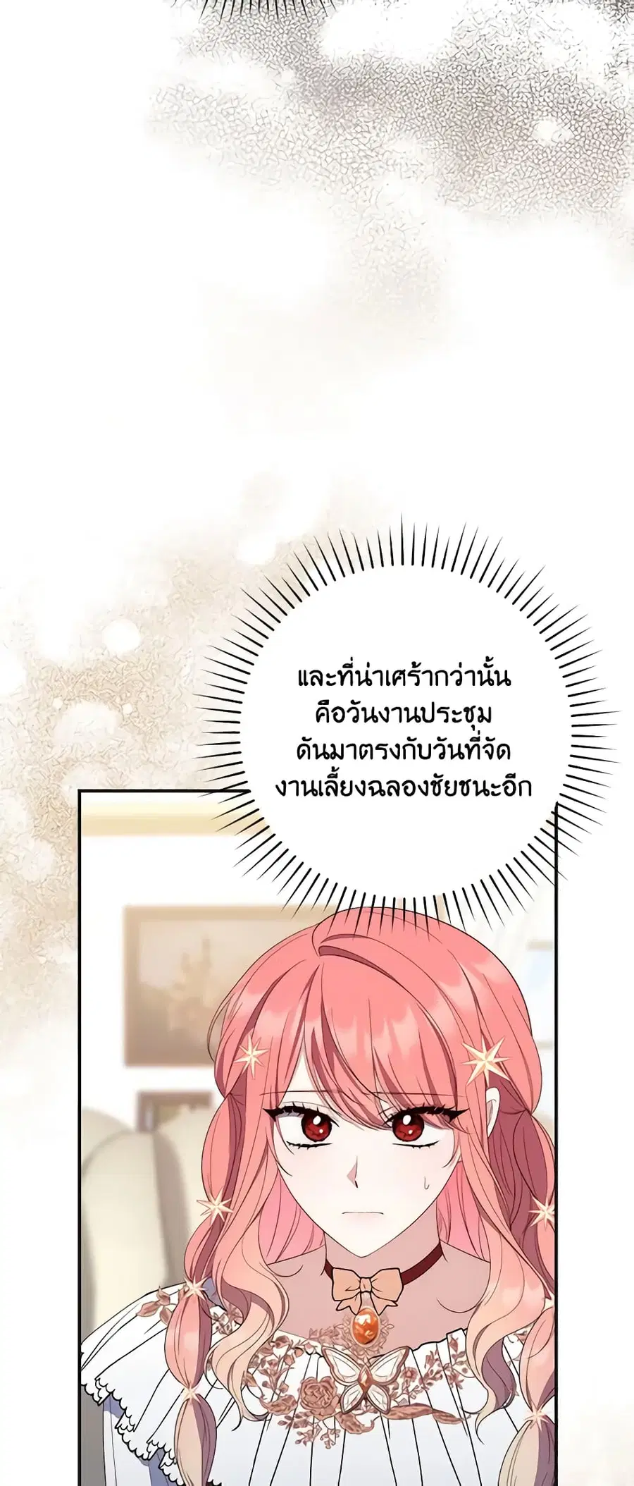 หน้า 18 จาก 57
