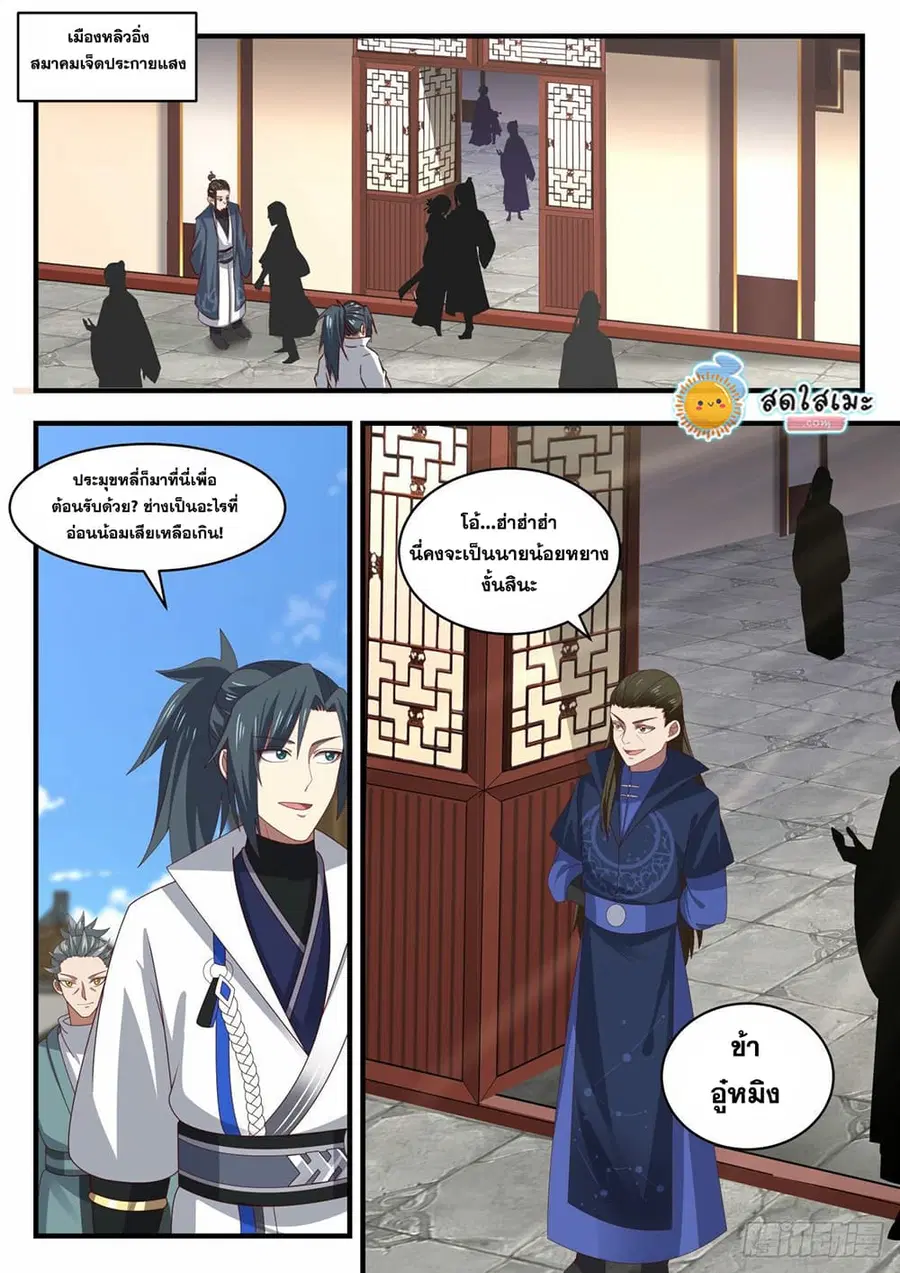 หน้า 6 จาก 13
