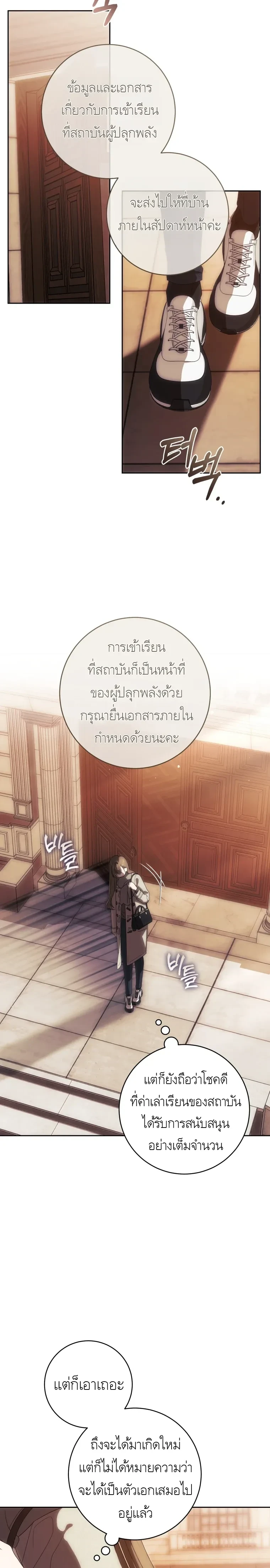หน้า 16 จาก 28