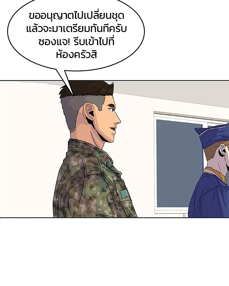 หน้า 58 จาก 88