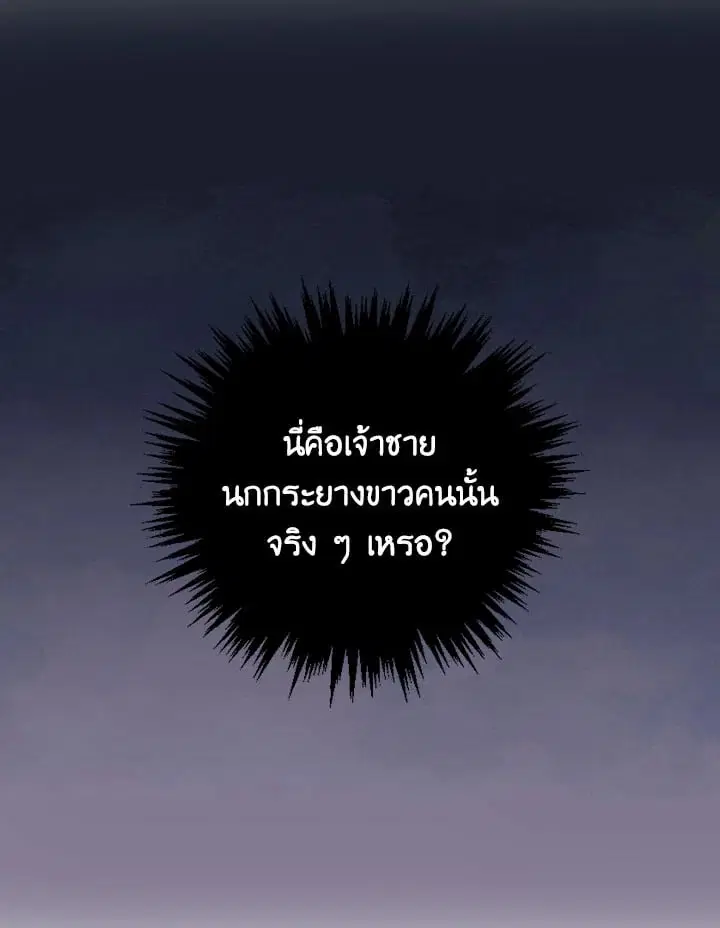 หน้า 18 จาก 74