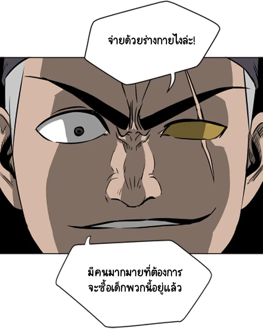 หน้า 33 จาก 60