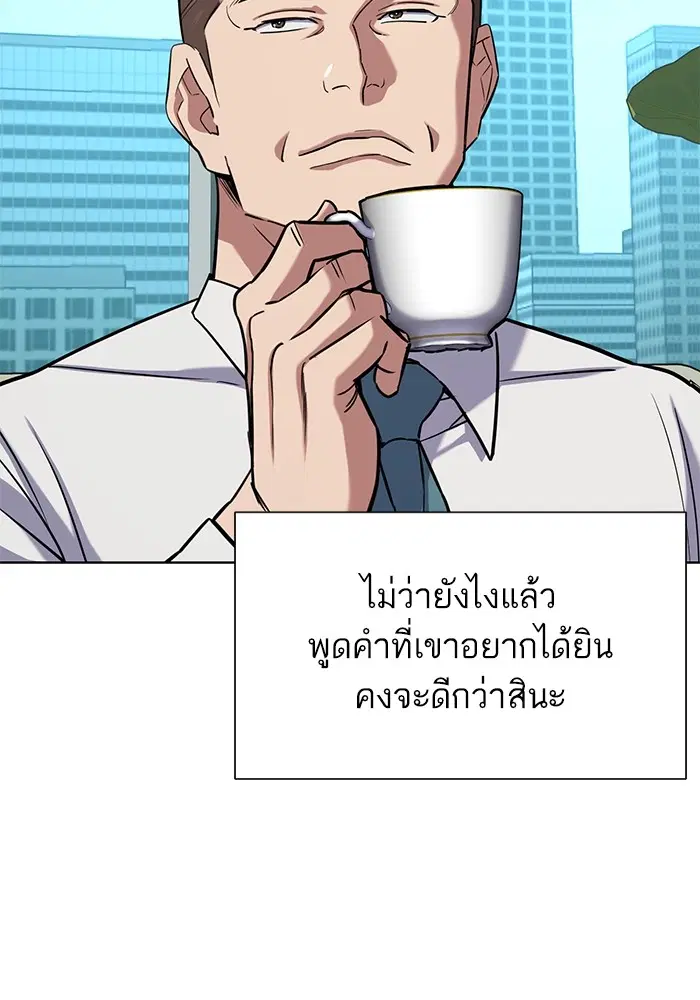 หน้า 137 จาก 173