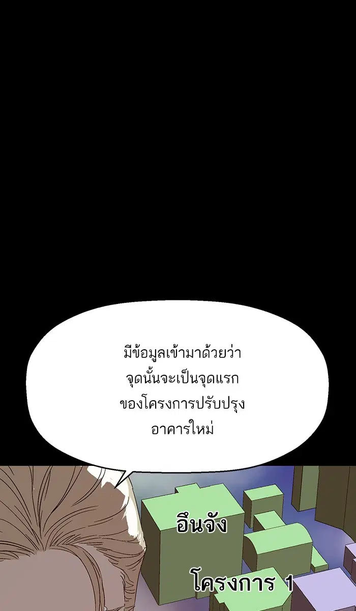 หน้า 65 จาก 118