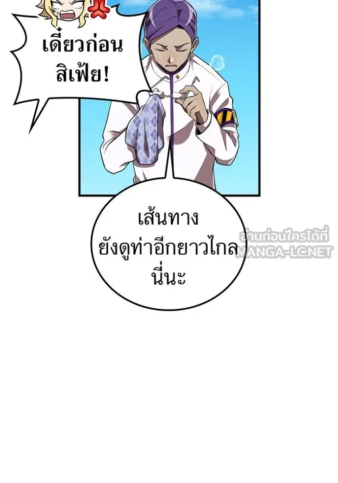 หน้า 119 จาก 157