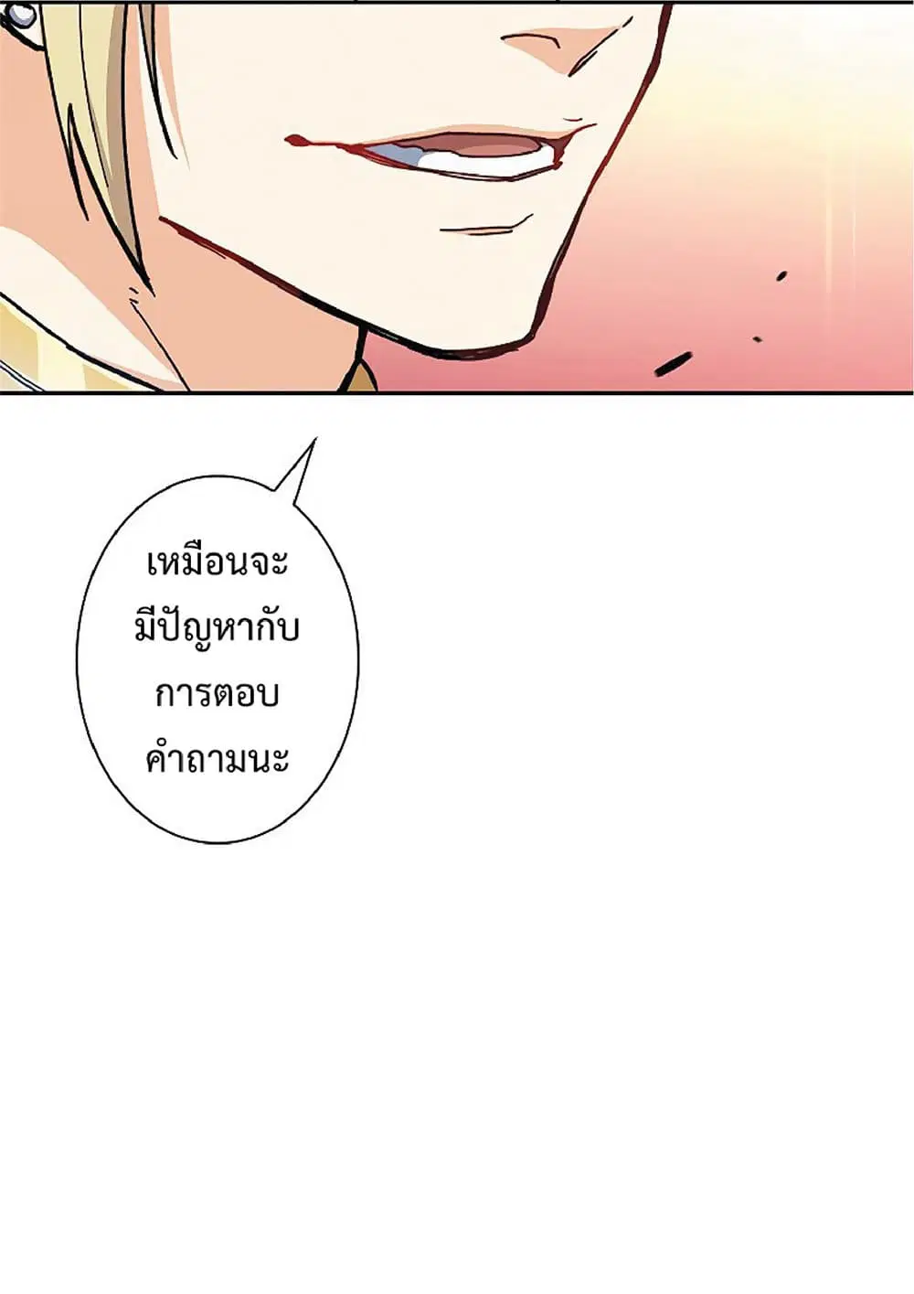 หน้า 63 จาก 96