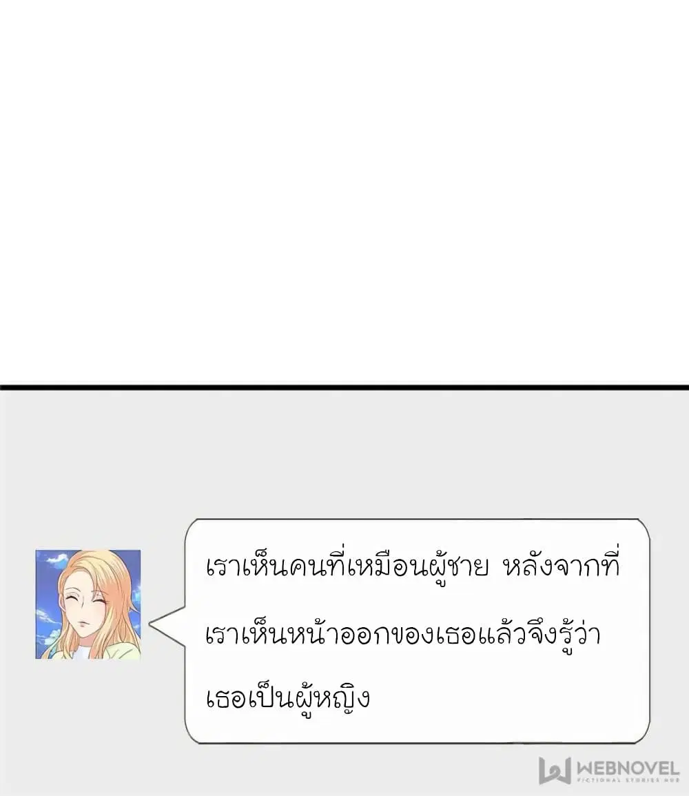 หน้า 53 จาก 78