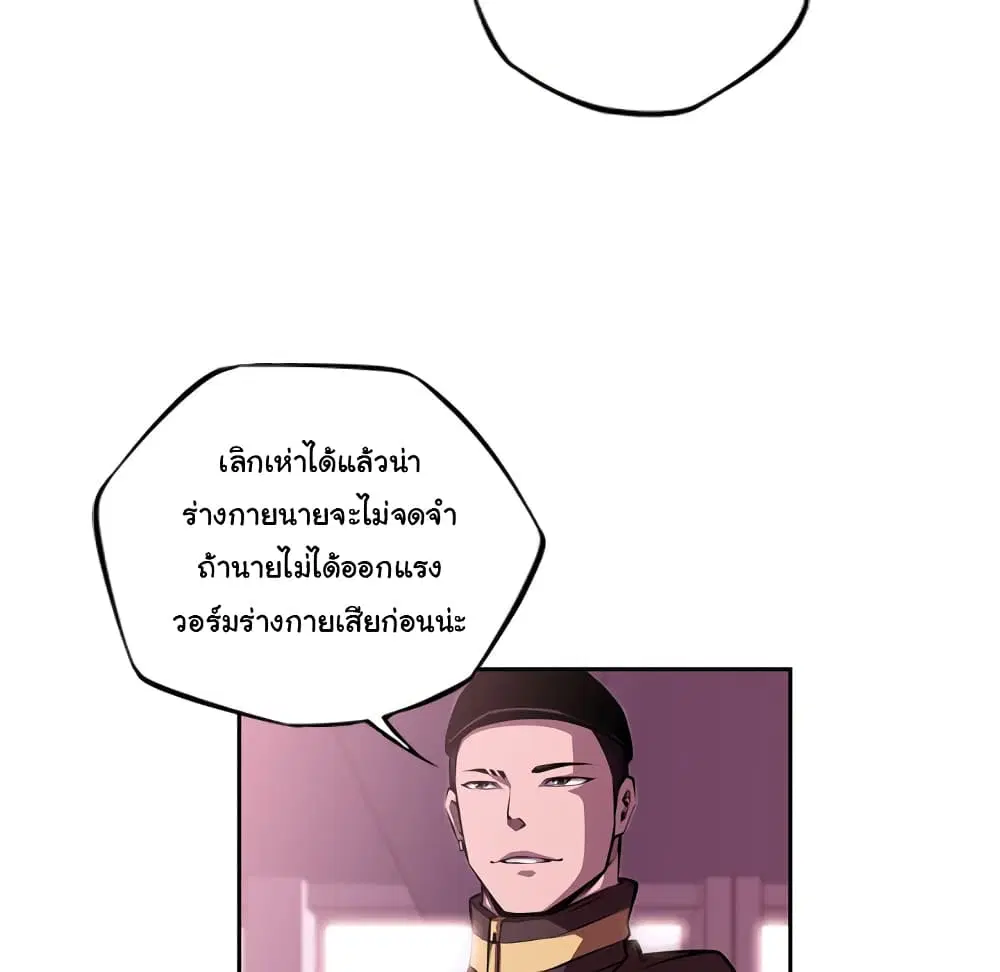 หน้า 48 จาก 95