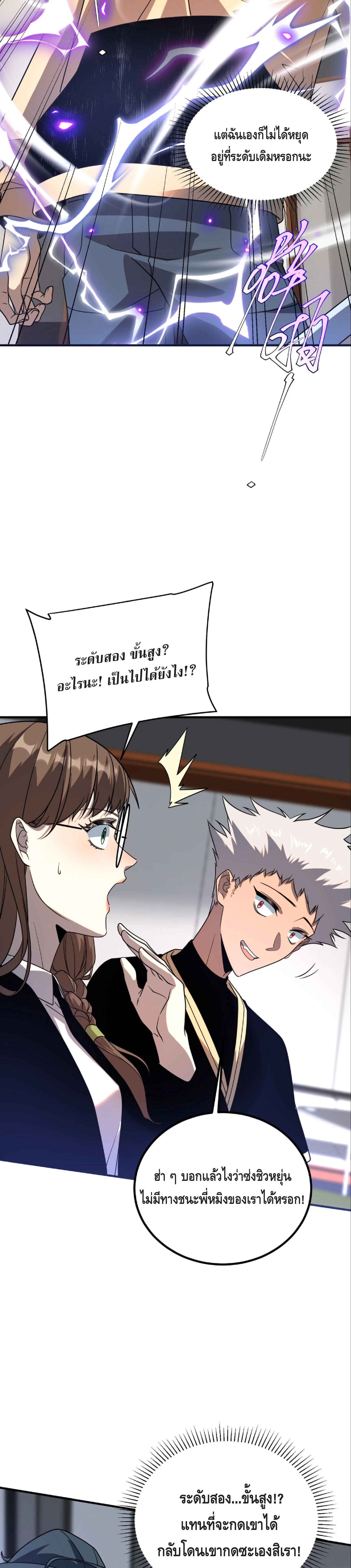 หน้า 14 จาก 41