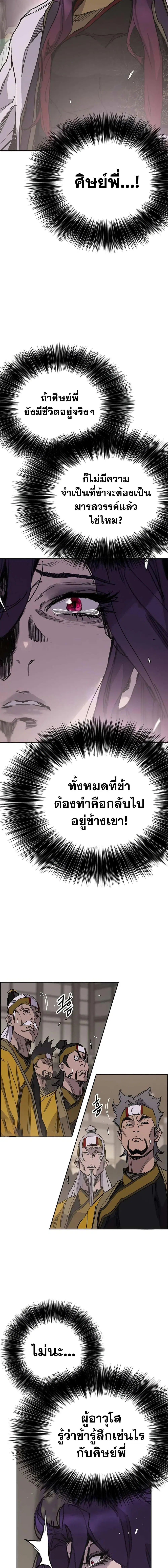 หน้า 2 จาก 20