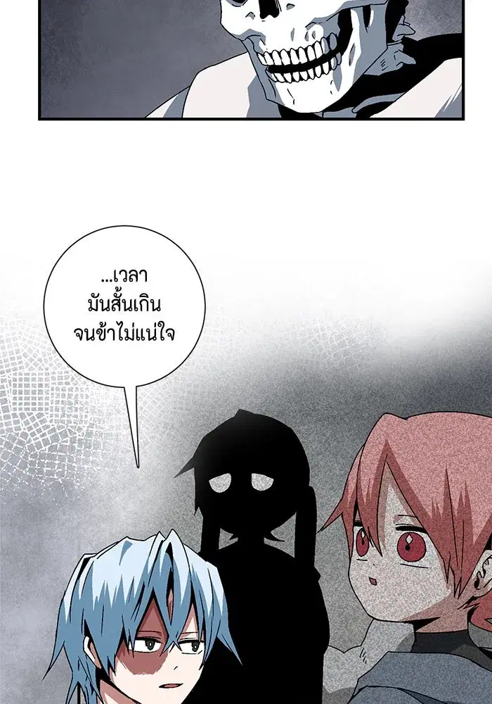 หน้า 77 จาก 109