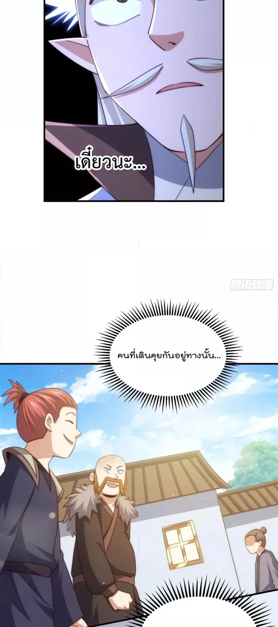หน้า 20 จาก 32