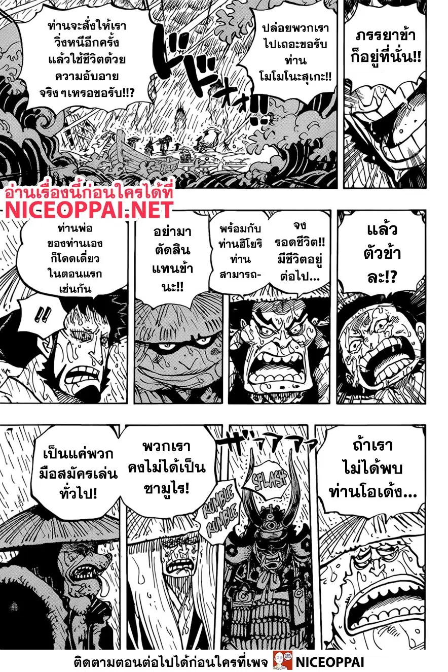 หน้า 15 จาก 18