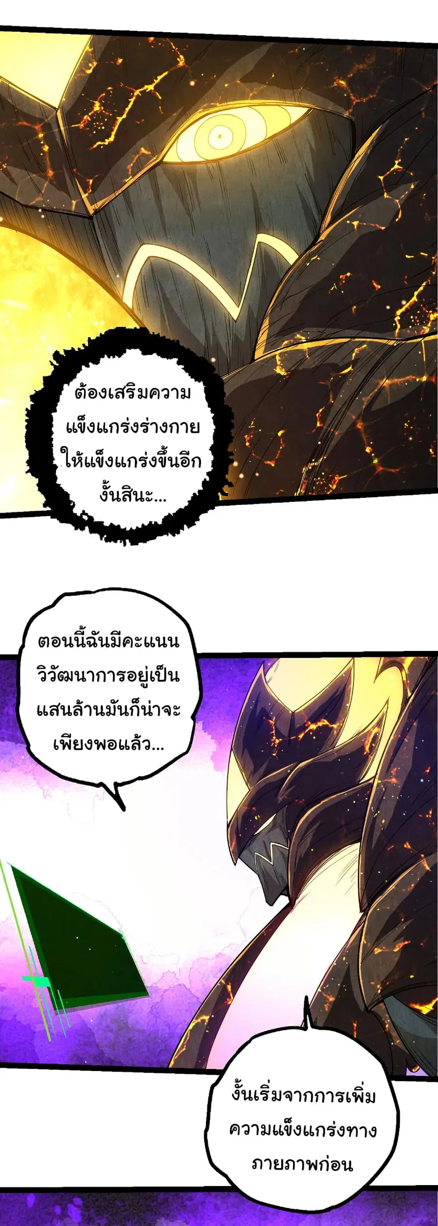 หน้า 13 จาก 30
