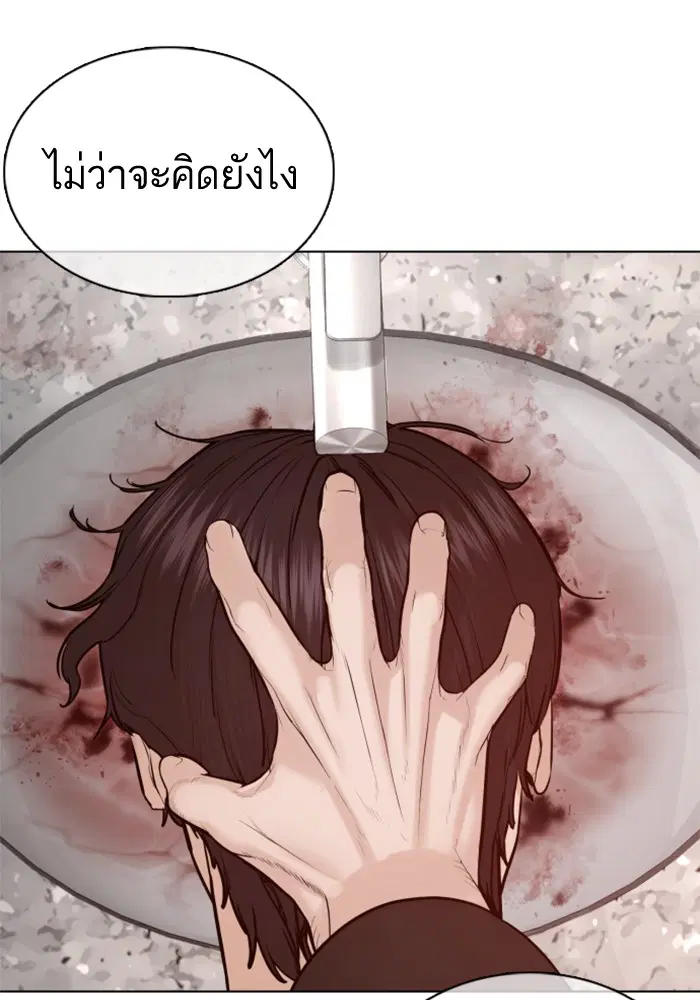 หน้า 151 จาก 162