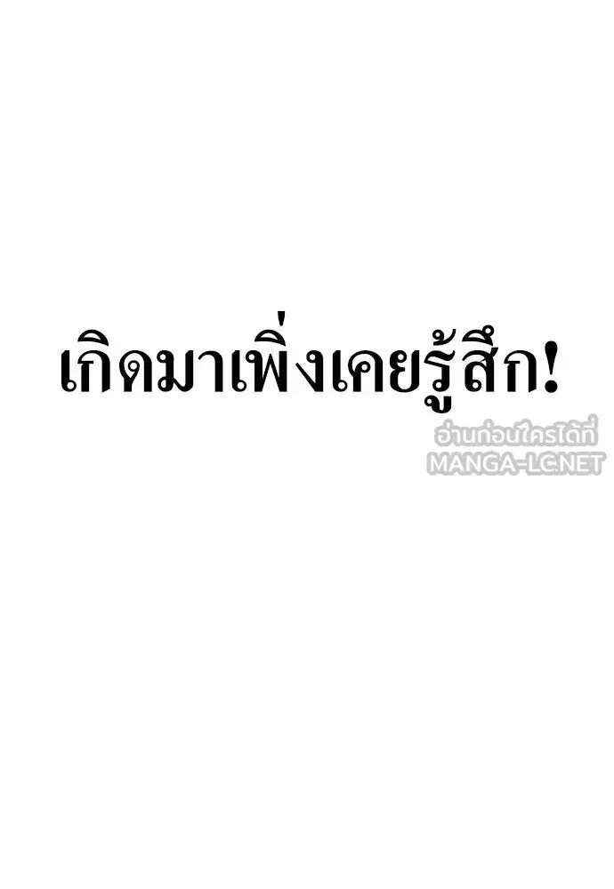 หน้า 129 จาก 175