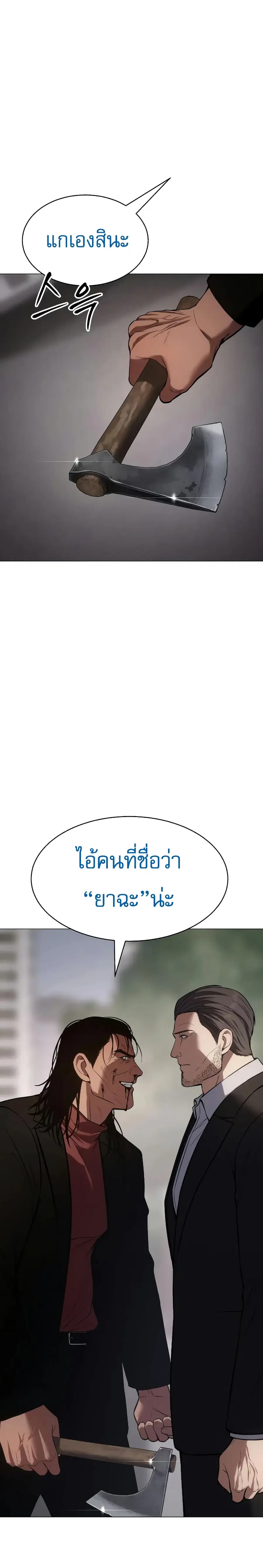 หน้า 27 จาก 50