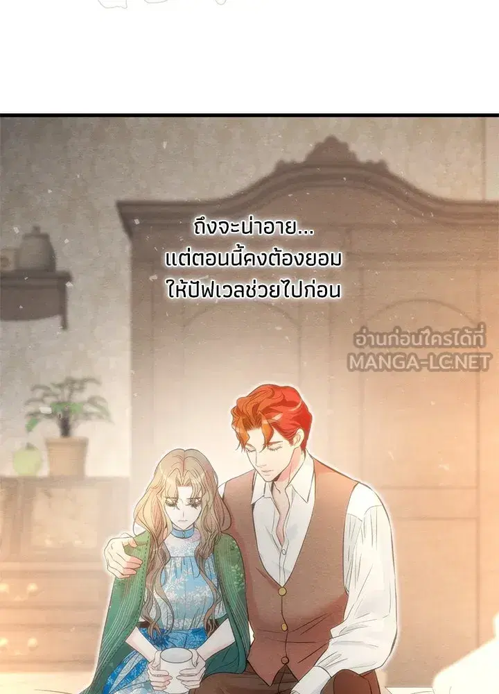 หน้า 81 จาก 109