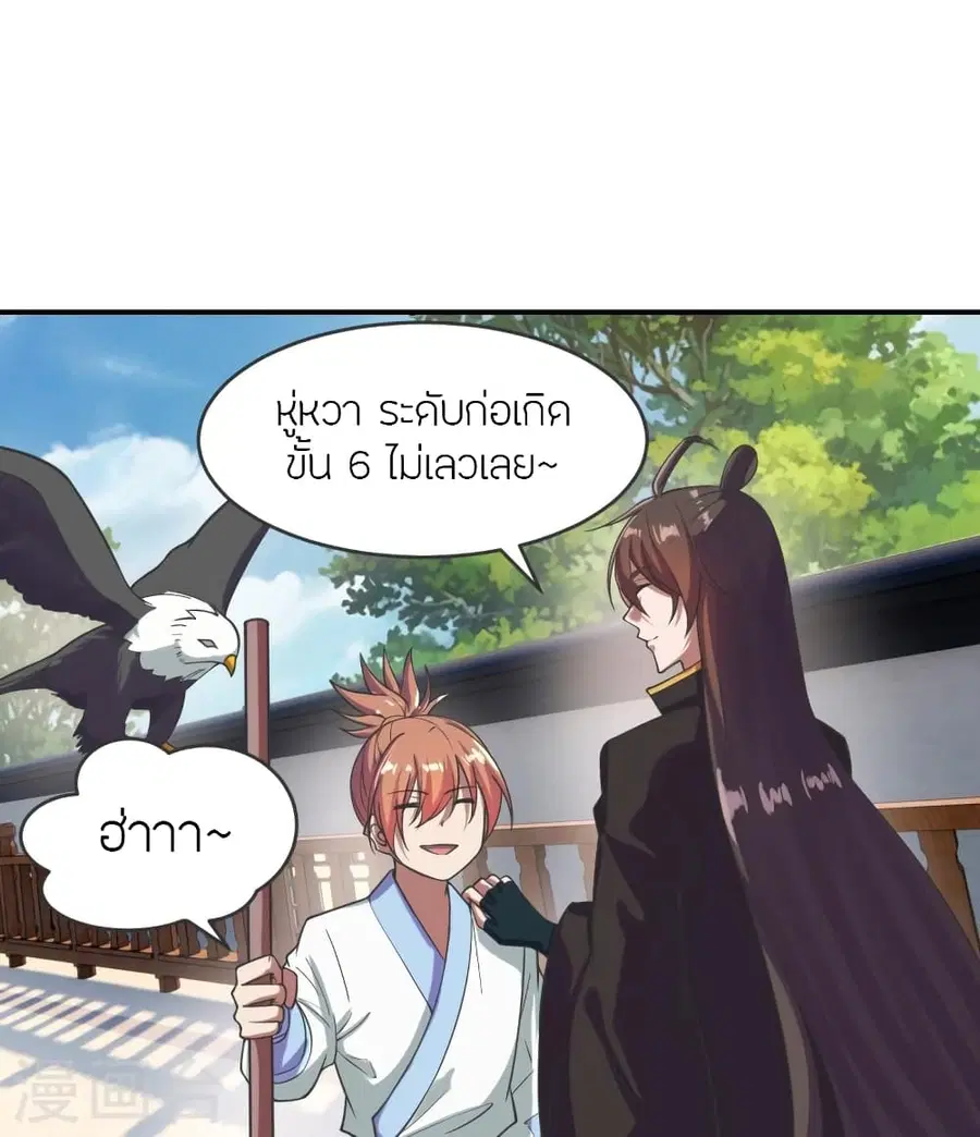 หน้า 26 จาก 85